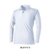 クールアイス長袖ポロシャツ[TS DESIGN(藤和)/80751] SS-4L