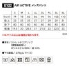 AIR ACTIVEメンズパンツ[TS DESIGN(藤和)/8102] S-4L