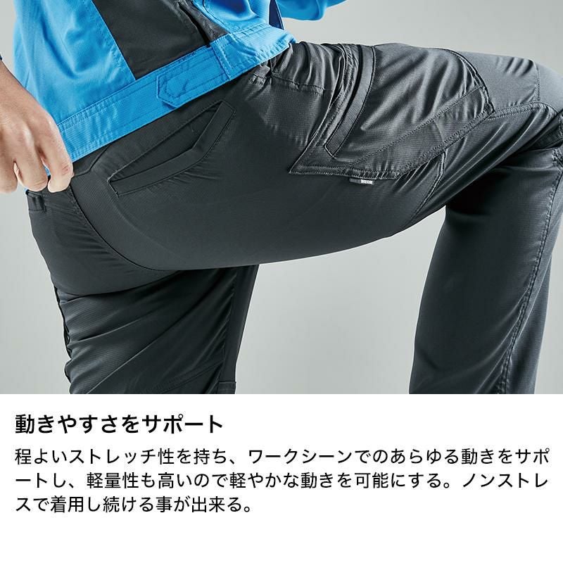 AIR ACTIVEメンズパンツ[TS DESIGN(藤和)/8102] 5L-6L