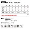AIR ACTIVEメンズパンツ[TS DESIGN(藤和)/8102] 5L-6L