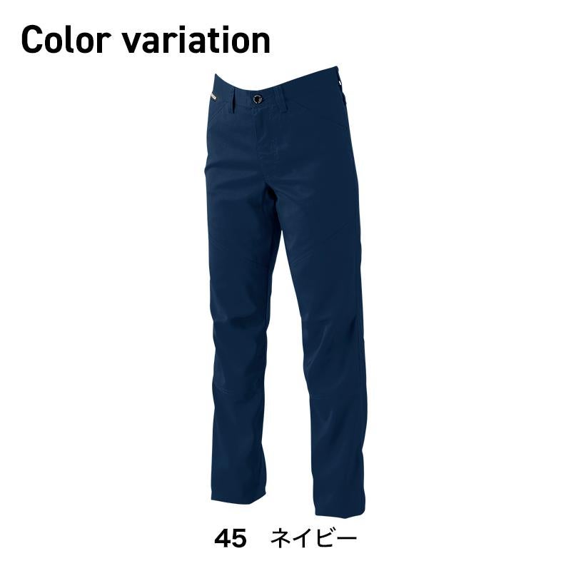 AIR ACTIVEレディースパンツ[TS DESIGN(藤和)/81021] S-3L
