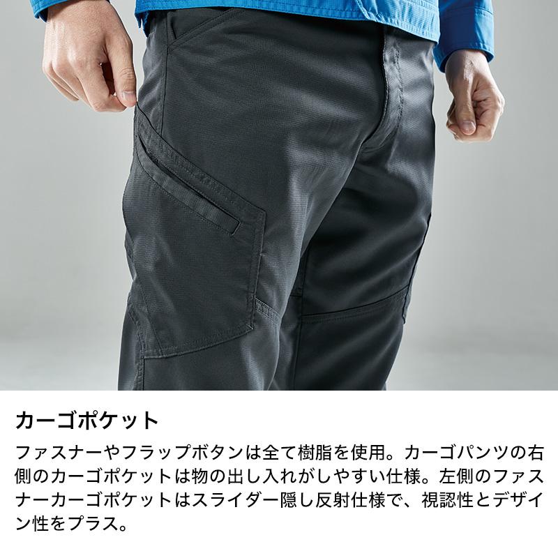 AIR ACTIVEメンズカーゴパンツ[TS DESIGN(藤和)/8104] S-4L