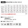 AIR ACTIVEメンズカーゴパンツ[TS DESIGN(藤和)/8104] S-4L
