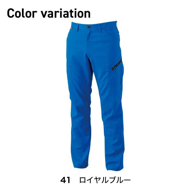 AIR ACTIVEメンズカーゴパンツ[TS DESIGN(藤和)/8104] 5L-6L