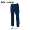AIR ACTIVEメンズカーゴパンツ[TS DESIGN(藤和)/8104] 5L-6L