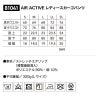 AIR ACTIVEレディースカーゴパンツ[TS DESIGN(藤和)/81041] S-3L