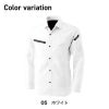 AIR ACTIVEロングスリーブシャツ[TS DESIGN(藤和)/8105] 5L-6L