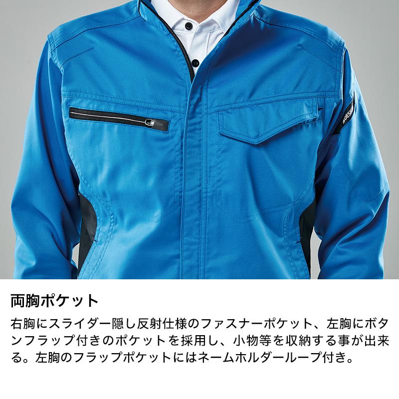 AIR ACTIVEロングスリーブジャケット[TS DESIGN(藤和)/8106] SS-4L