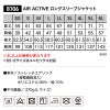 AIR ACTIVEロングスリーブジャケット[TS DESIGN(藤和)/8106] 5L-6L