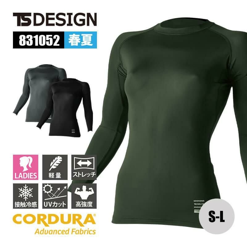 TS DELTAコーデュラレディースロングスリーブシャツ[TS DESIGN(藤和)/831052] S-L