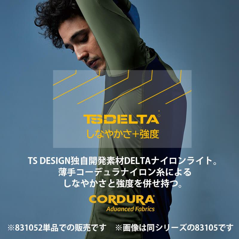 TS DELTAコーデュラレディースロングスリーブシャツ[TS DESIGN(藤和)/831052] S-L