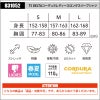 TS DELTAコーデュラレディースロングスリーブシャツ[TS DESIGN(藤和)/831052] S-L