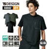 TS DELTAスウェットモックネックTシャツ[TS DESIGN(藤和)/83552] 5L-6L