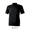 TS DELTAスウェットモックネックTシャツ[TS DESIGN(藤和)/83552] 5L-6L