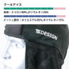 バラクラバ アイスマスクニンジャ[TS DESIGN(藤和)/841191] FREE