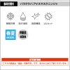 バラクラバ アイスマスクニンジャ[TS DESIGN(藤和)/841191] FREE