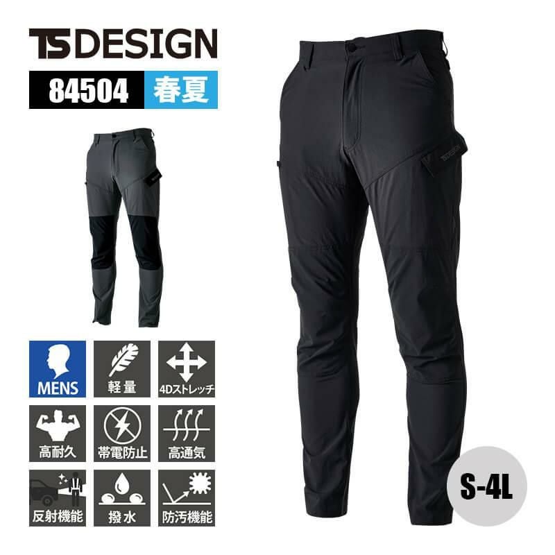 TS4Dナイロンドッツライダーメンズワークカーゴパンツ[TS DESIGN(藤和