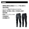 TS4Dナイロンドッツライダーメンズワークカーゴパンツ[TS DESIGN(藤和)/84504] S-4L