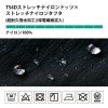 TS4Dナイロンドッツライダーメンズワークカーゴパンツ[TS DESIGN(藤和)/84504] S-4L