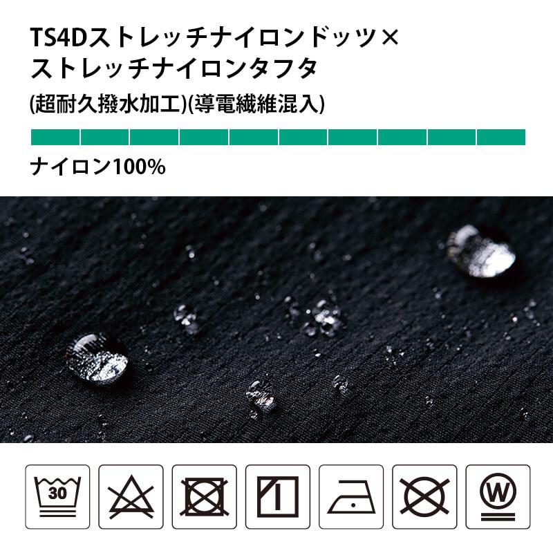 TS4Dナイロンドッツライダーメンズワークカーゴパンツ[TS DESIGN(藤和)/84504] S-4L