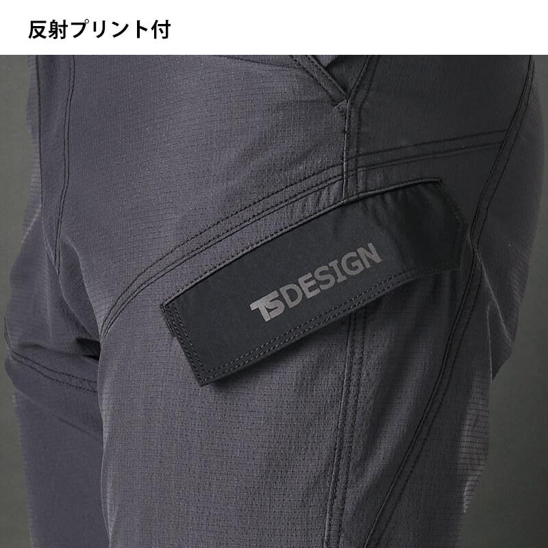 TS4Dナイロンドッツライダーメンズワークカーゴパンツ[TS DESIGN(藤和)/84504] S-4L