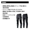 TS4Dナイロンドッツライダーメンズワークカーゴパンツ[TS DESIGN(藤和)/84504] 5L-6L