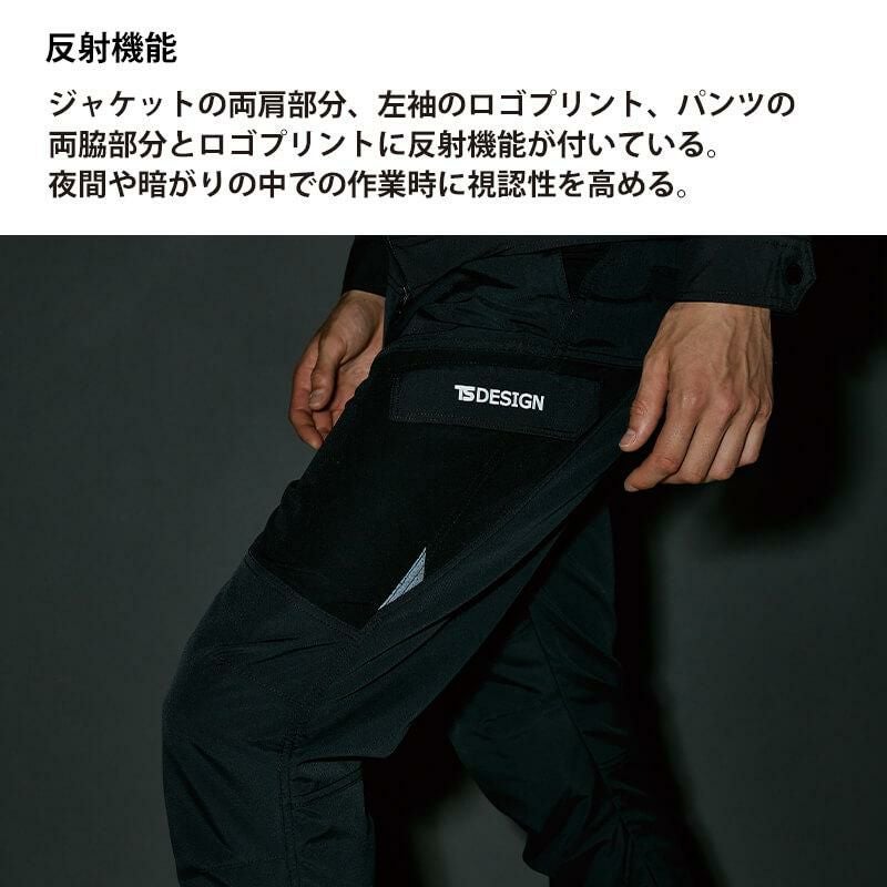 TS4Dナイロンドッツライダーメンズワークカーゴパンツ[TS DESIGN(藤和