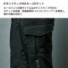 ハイブリッドサマーメンズカーゴパンツ[TS DESIGN(藤和)/84604] 5L-6L
