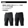 ハイブリッドサマーメンズショートカーゴパンツ[TS DESIGN(藤和)/846045] S-4L