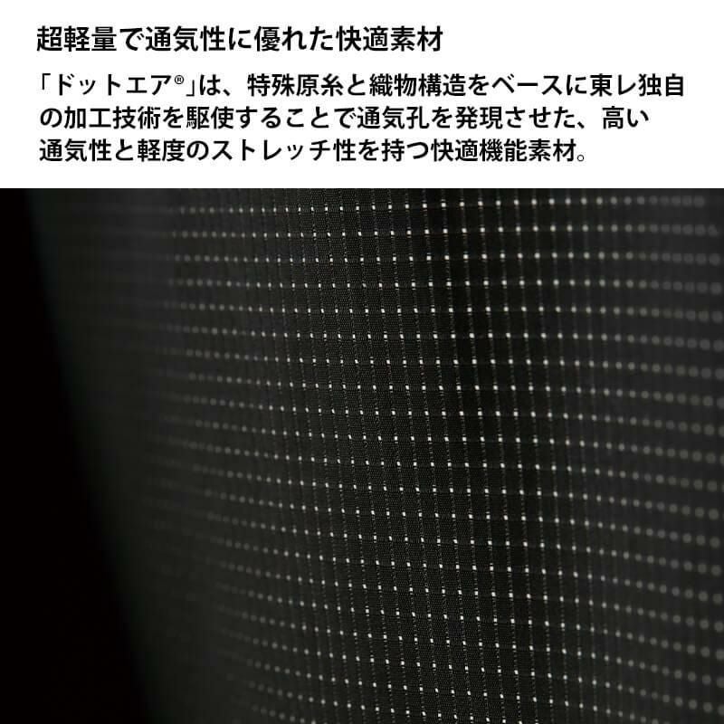 ハイブリッドサマーワークジャケット[TS DESIGN(藤和)/84606] 5L-6L