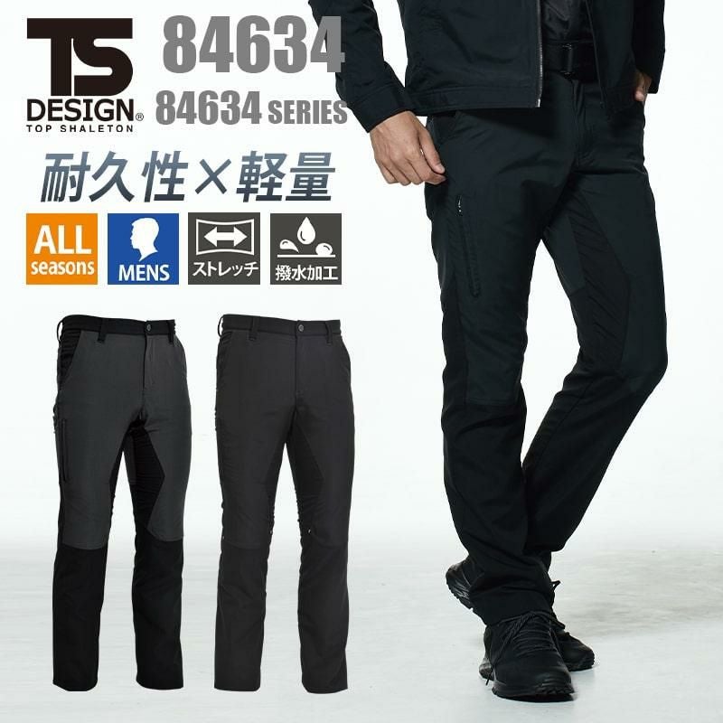 ハイブリッドストレッチメンズパンツ[TS DESIGN(藤和)/84634] 5L-6L