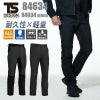 ハイブリッドストレッチメンズパンツ[TS DESIGN(藤和)/84634] S-4L