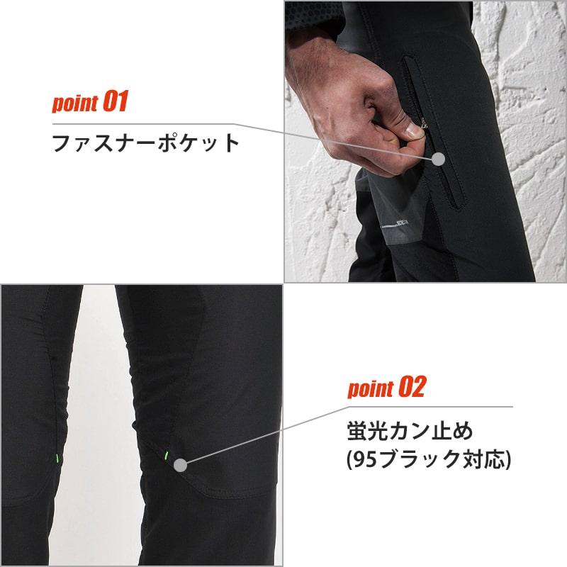 ハイブリッドストレッチメンズパンツ[TS DESIGN(藤和)/84634] S-4L
