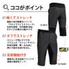ハイブリッドストレッチメンズショートパンツ[TS DESIGN(藤和)/846345] 5L-6L