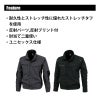 ストレッチタフ ワークジャケット[TS DESIGN(藤和)/84636] SS-4L