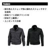 ストレッチタフ ワークジャケット[TS DESIGN(藤和)/84636] 5L-6L