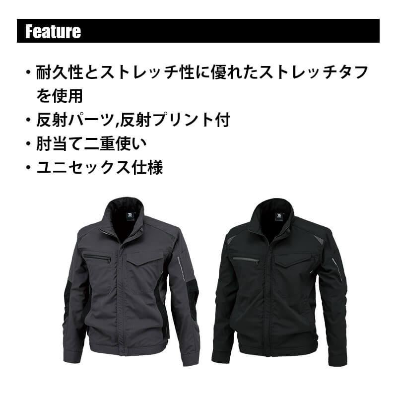 ストレッチタフ ワークジャケット[TS DESIGN(藤和)/84636] 5L-6L