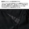 ストレッチタフ ワークジャケット[TS DESIGN(藤和)/84636] 5L-6L
