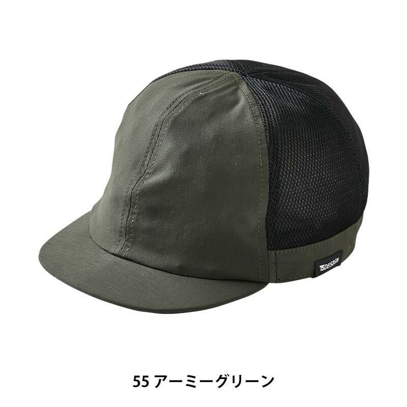 TS DELTAインナーキャップ[TS DESIGN(藤和)/84928] FREE｜作業服・作業