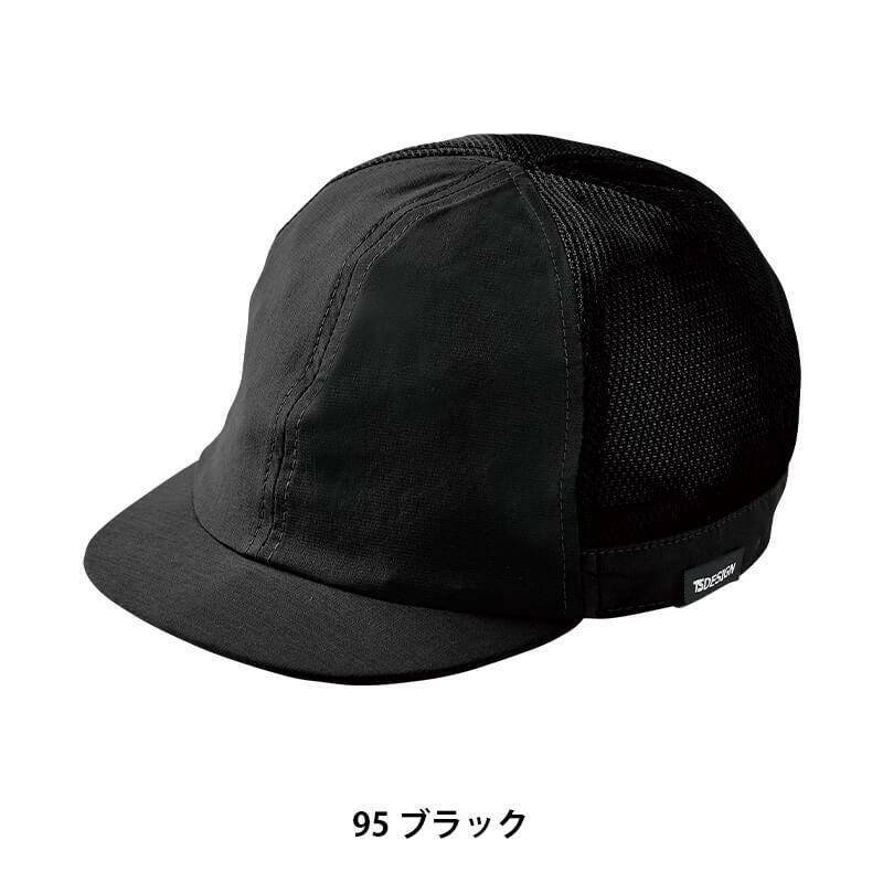 TS DELTAインナーキャップ[TS DESIGN(藤和)/84928] FREE｜作業服・作業