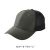 TS DELTAメッシュキャップ[TS DESIGN(藤和)/84929] FREE