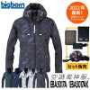 ファン付き作業着 空調風神服 長袖フーディジャケット＋ファン＋バッテリーセット[EBA5017A,EBA5017AK/RD9210H/RD9290J/ビッグボーン]【2022年版セット】
