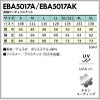 ファン付き作業着 空調風神服 長袖フーディジャケット＋ファン＋バッテリーセット[EBA5017A,EBA5017AK/RD9210H/RD9290J/ビッグボーン]【2022年版セット】
