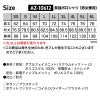長袖ポロシャツ(男女兼用)[アイトス/AZ-10612]SS-3L