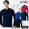 長袖ポロシャツ(男女兼用)[アイトス/AZ-10612]4L-6L
