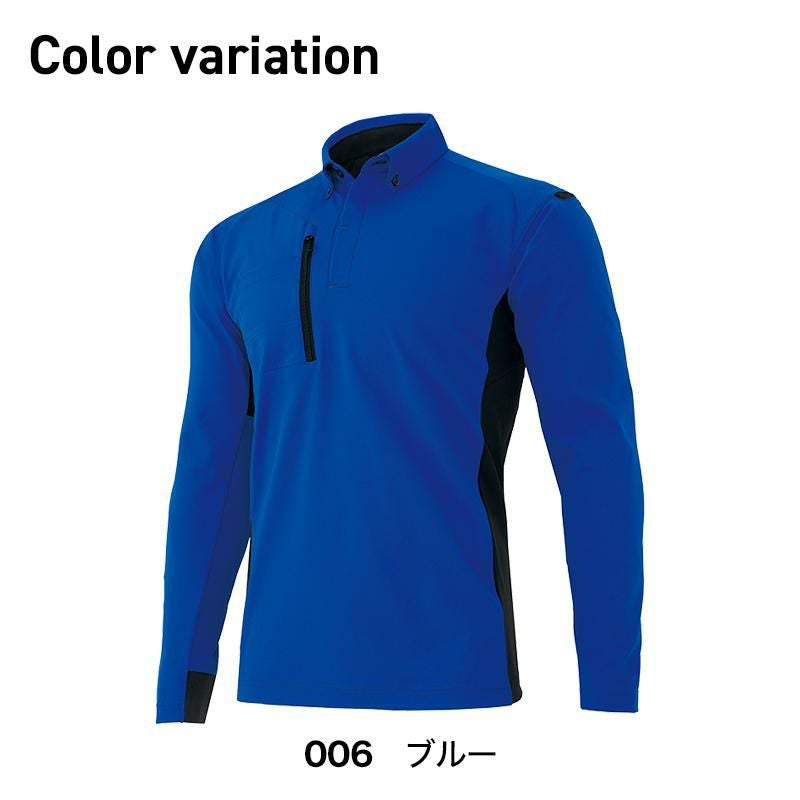 長袖ポロシャツ(男女兼用)[アイトス/AZ-10612]4L-6L