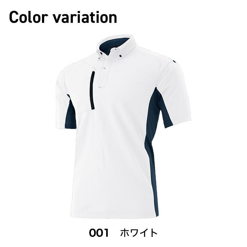 半袖ポロシャツ(男女兼用)[アイトス/AZ-10613]SS-3L
