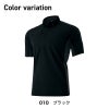 半袖ポロシャツ(男女兼用)[アイトス/AZ-10613]SS-3L