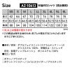 半袖ポロシャツ(男女兼用)[アイトス/AZ-10613]SS-3L
