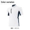 半袖ポロシャツ(男女兼用)[アイトス/AZ-10613]4L-6L